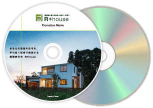 R+house DVD