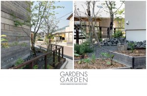 gardens gardenイメージ1