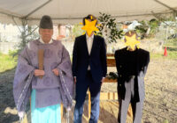 【I様邸】地鎮祭