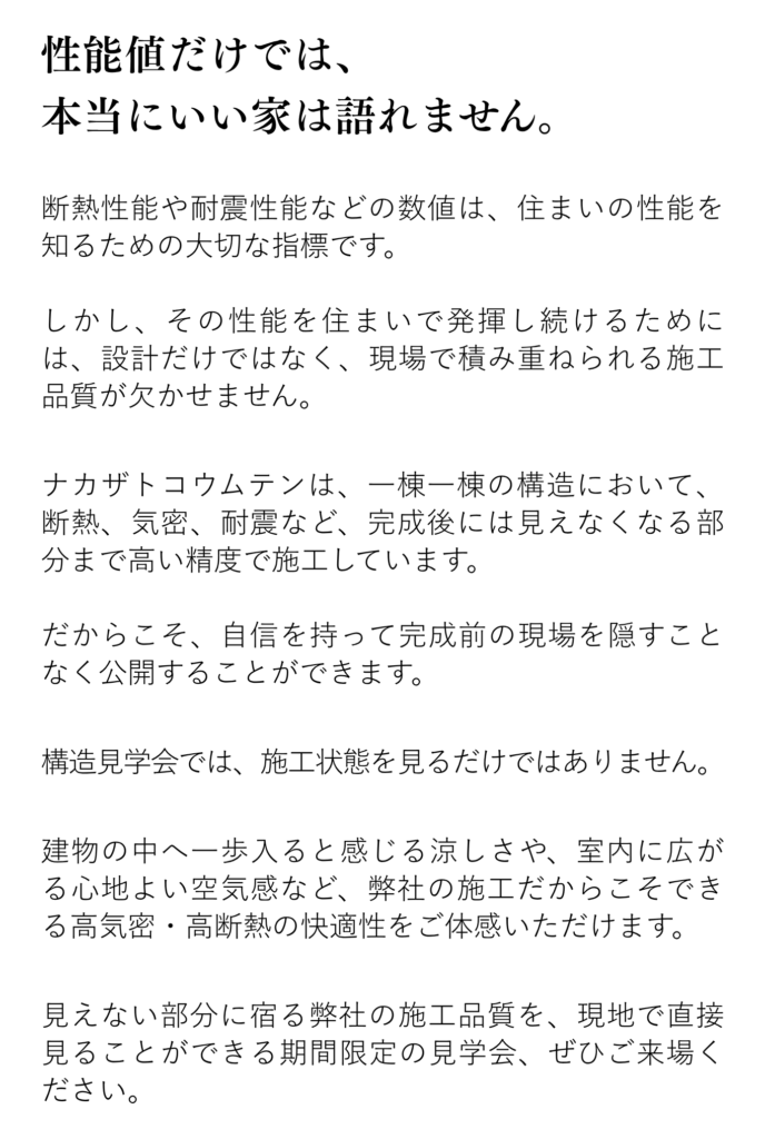 ブランディングLP